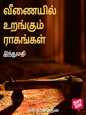 cover image of Veenayil Urangum Raagangal